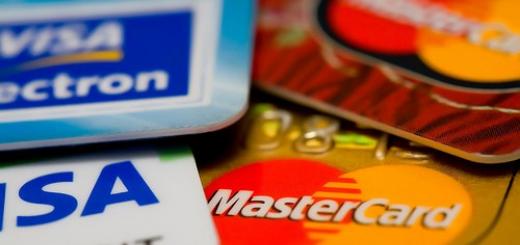 Видео: Кредит в банке или автокредит?