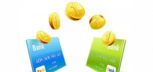 Как перевести кредитную карту в потребительский кредит и уменьшить проценты